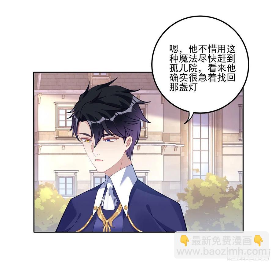 75话 那是TA留下的念想(1/2)-第76话