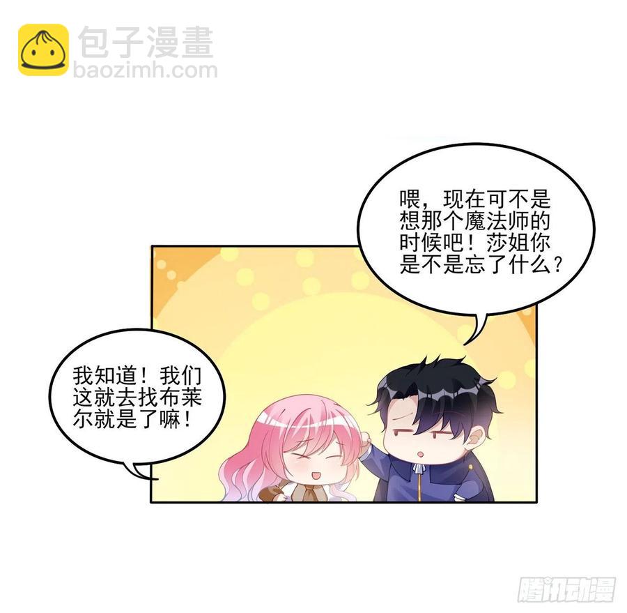 75话 那是TA留下的念想(1/2)-第76话