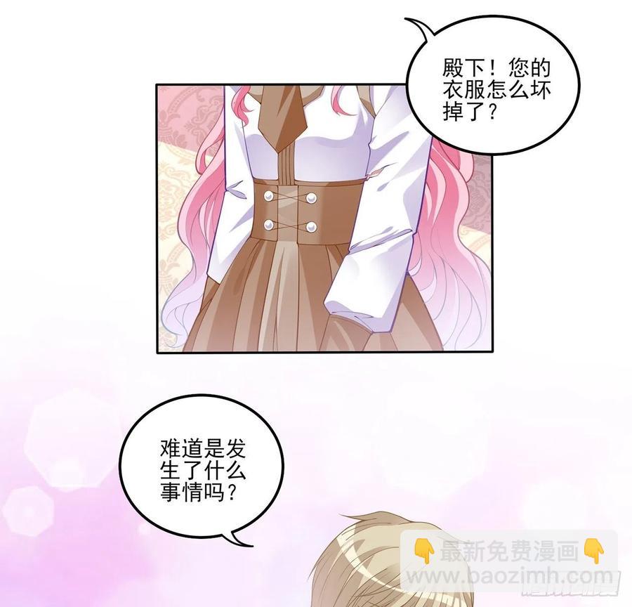 75话 那是TA留下的念想(1/2)-第76话
