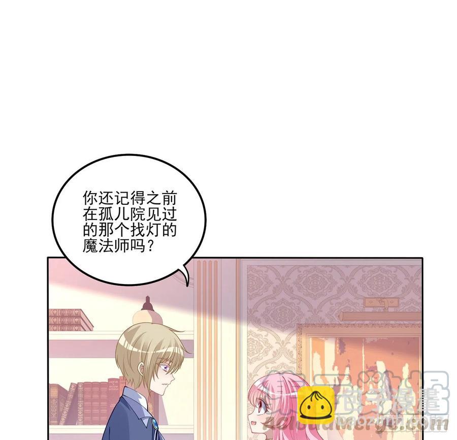 75话 那是TA留下的念想(1/2)-第76话
