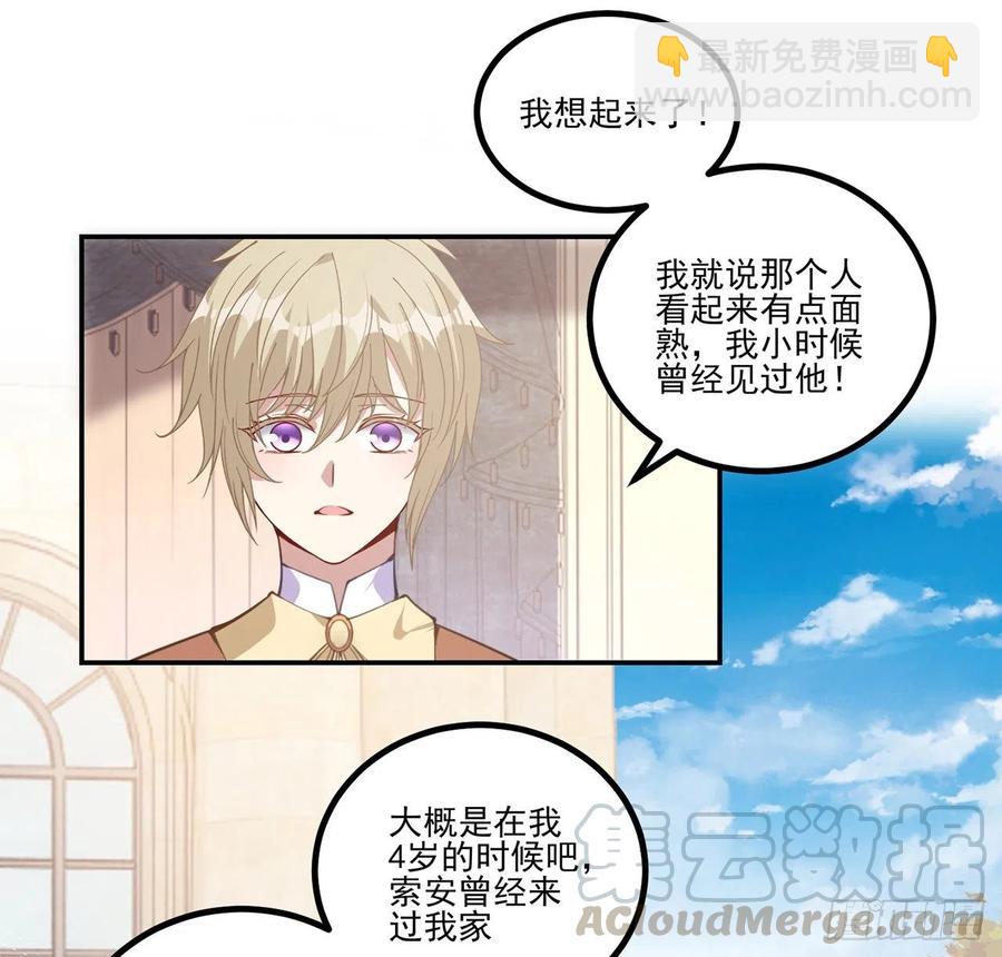 75话 那是TA留下的念想(1/2)-第76话