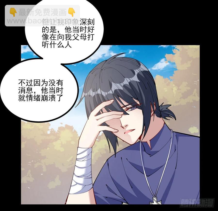 75话 那是TA留下的念想(1/2)-第76话