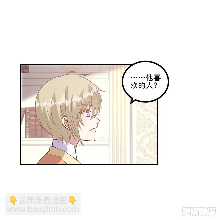 75话 那是TA留下的念想(1/2)-第76话