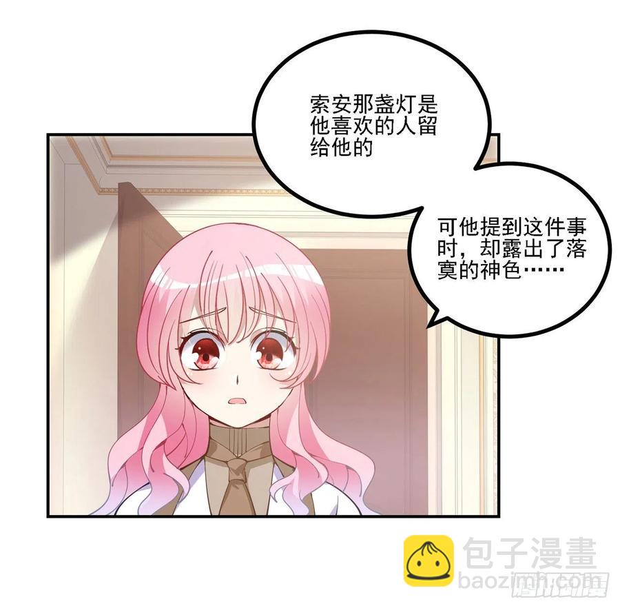 75话 那是TA留下的念想(1/2)-第76话
