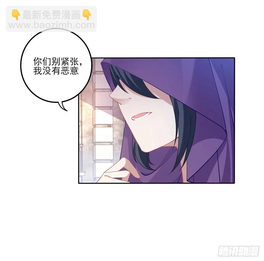 75话 那是TA留下的念想(1/2)-第76话