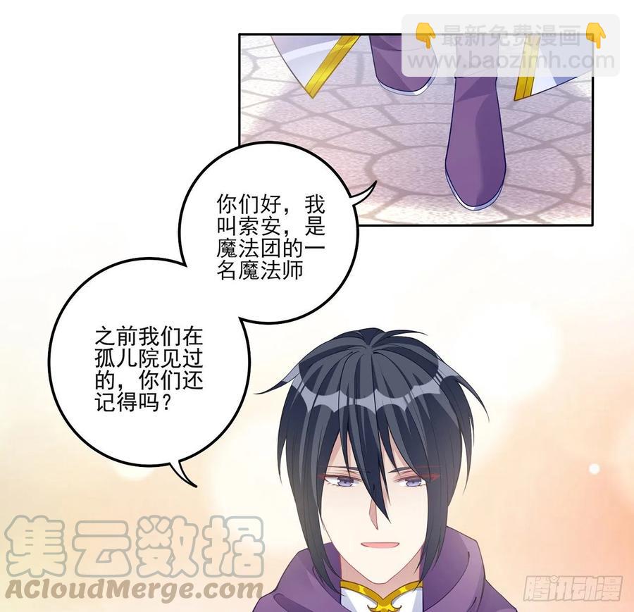 75话 那是TA留下的念想(1/2)-第76话