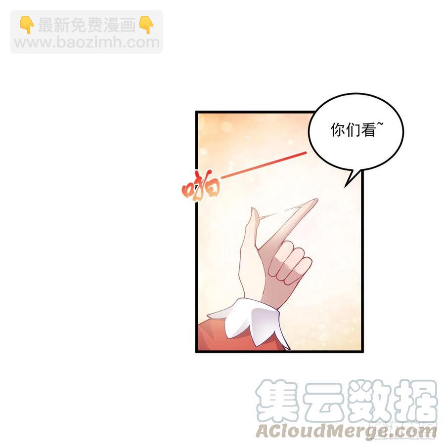 77话 壕无人性的安琪拉(1/2)-第78话