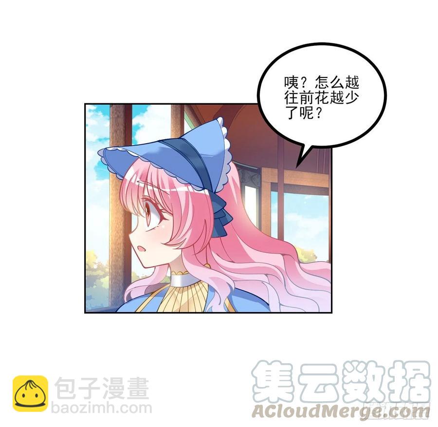77话 壕无人性的安琪拉(1/2)-第78话