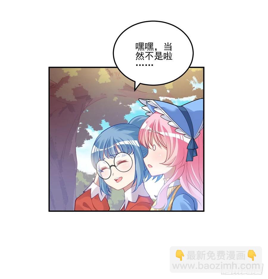 77话 壕无人性的安琪拉(1/2)-第78话