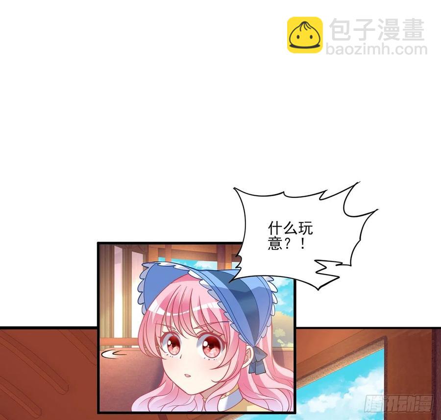 77话 壕无人性的安琪拉(1/2)-第78话