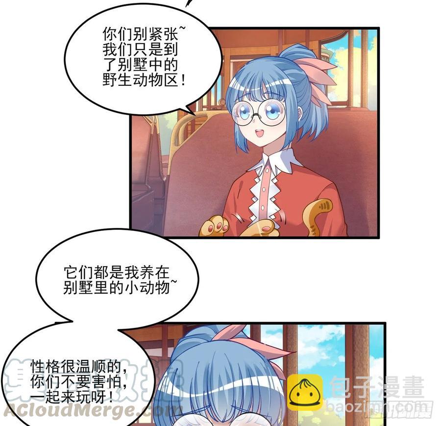 77话 壕无人性的安琪拉(1/2)-第78话