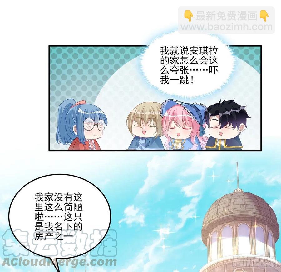 77话 壕无人性的安琪拉(1/2)-第78话