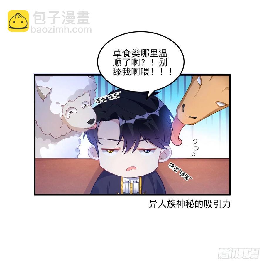 77话 壕无人性的安琪拉(1/2)-第78话