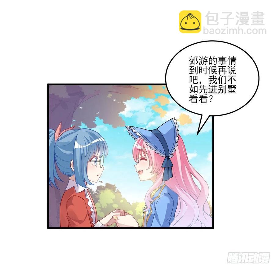 77话 壕无人性的安琪拉(1/2)-第78话