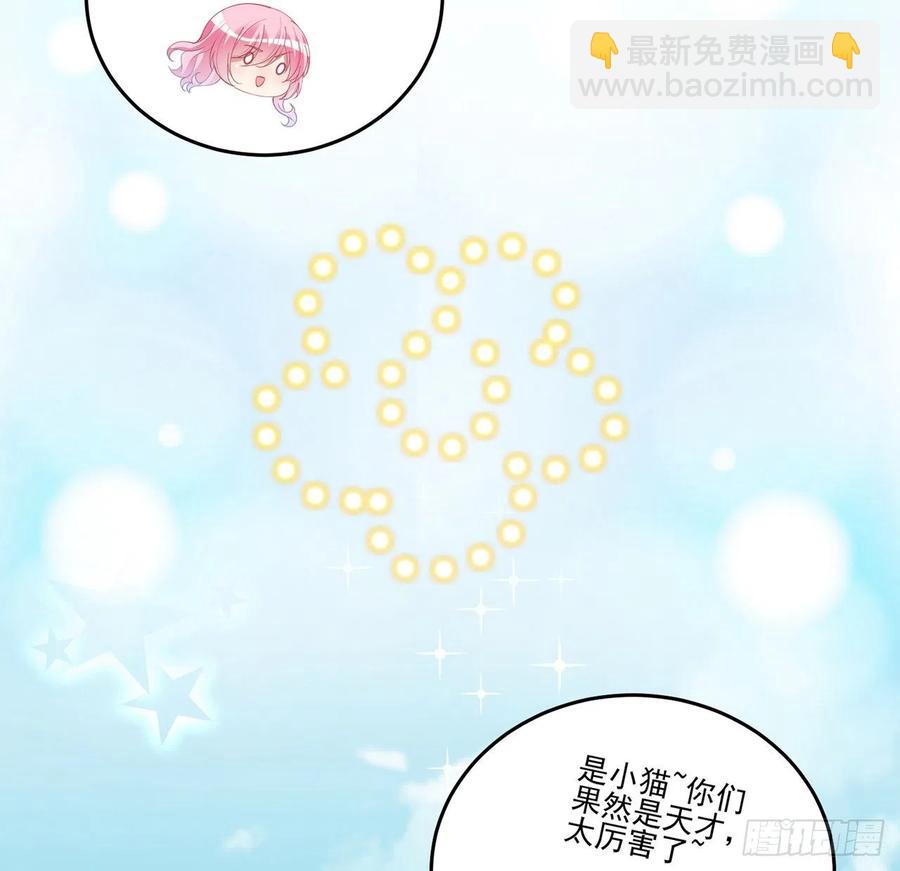79话 低情商和高情商(1/2)-第80话