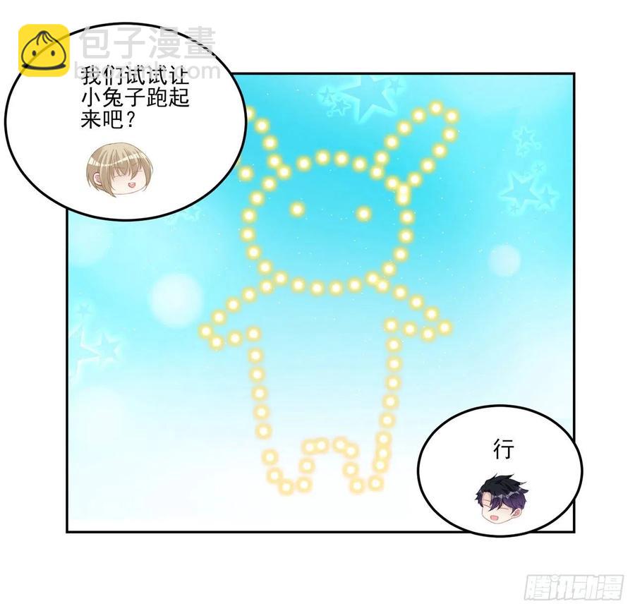 79话 低情商和高情商(1/2)-第80话