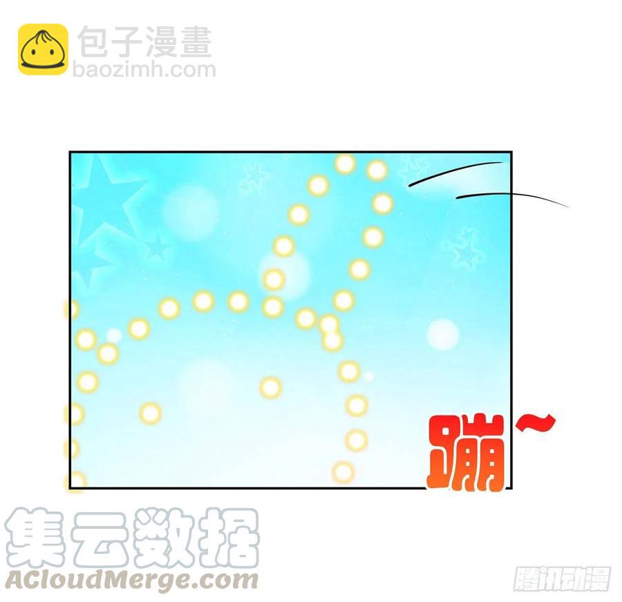 79话 低情商和高情商(1/2)-第80话