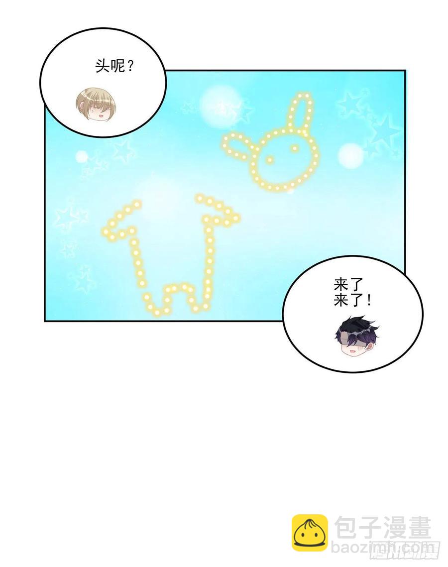 79话 低情商和高情商(1/2)-第80话