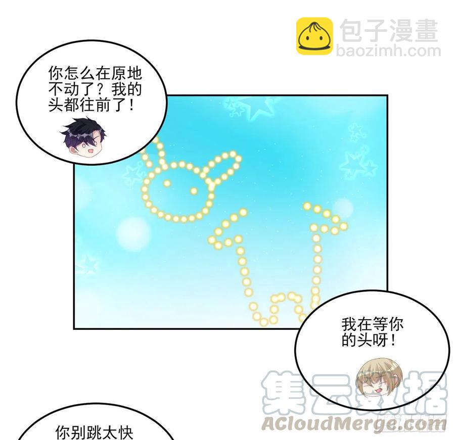 79话 低情商和高情商(1/2)-第80话