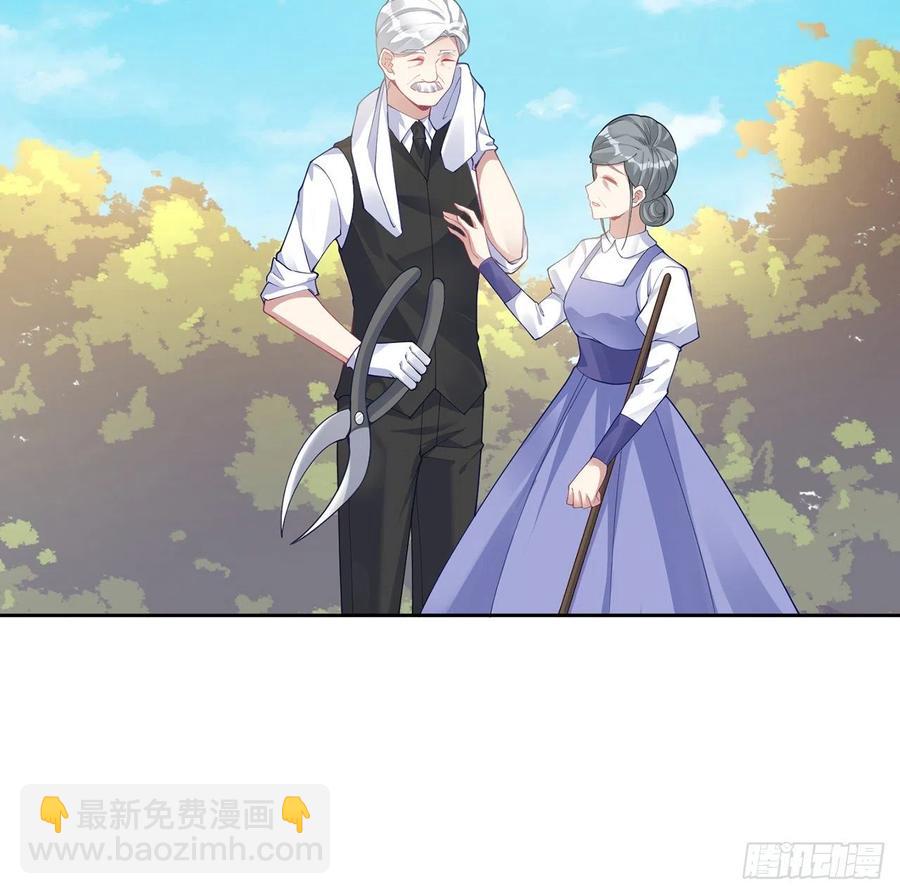 79话 低情商和高情商(1/2)-第80话