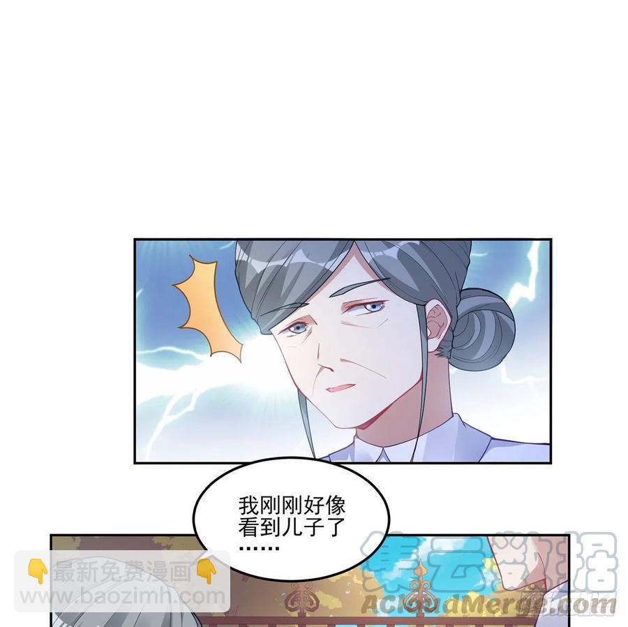 79话 低情商和高情商(1/2)-第80话