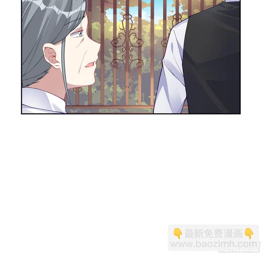 79话 低情商和高情商(1/2)-第80话