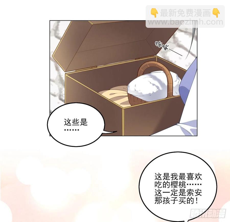 79话 低情商和高情商(1/2)-第80话