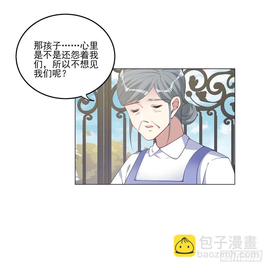 79话 低情商和高情商(1/2)-第80话