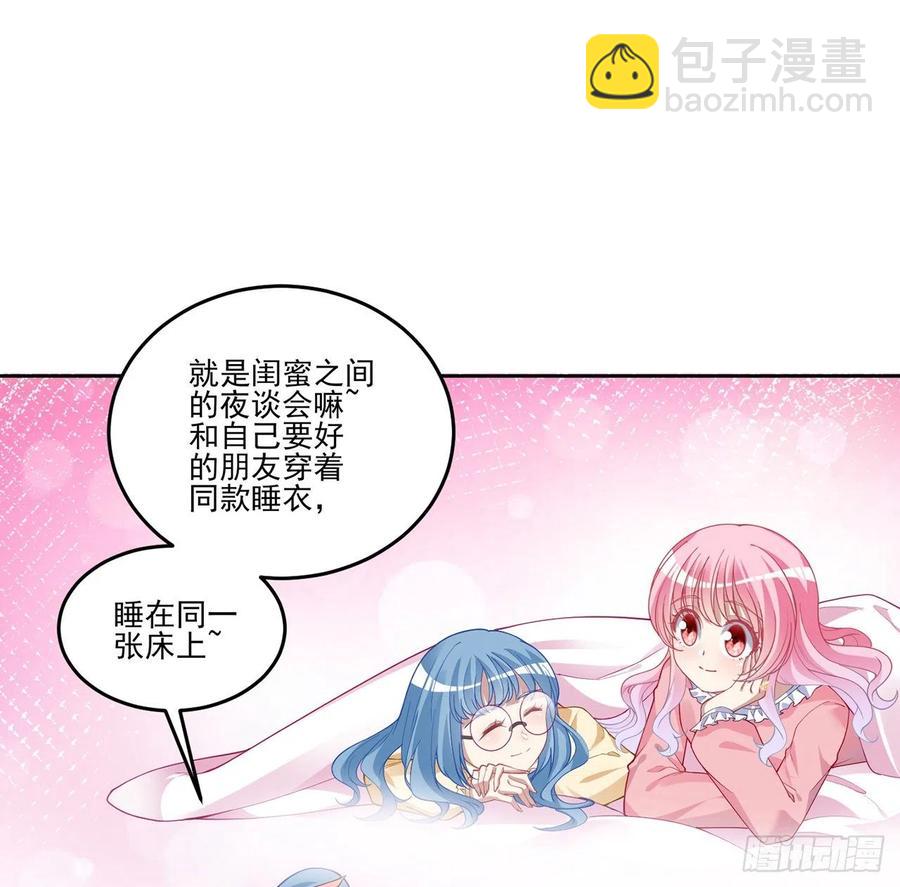 79话 低情商和高情商(1/2)-第80话