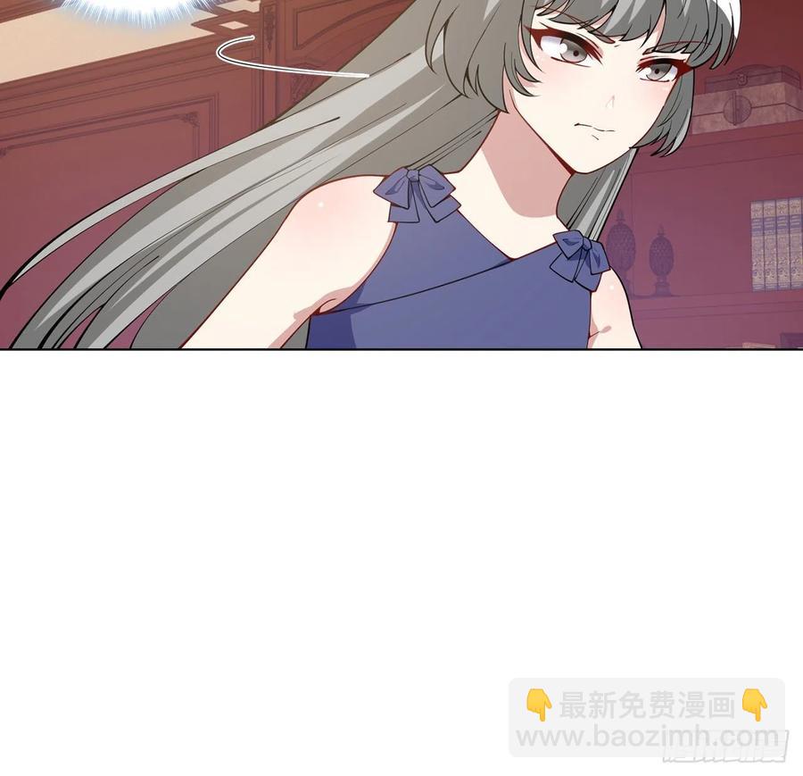 81话 你不配当皇女(1/2)-第82话