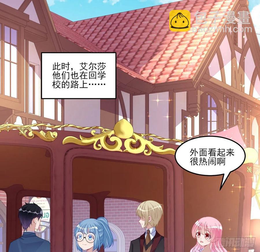 81话 你不配当皇女(1/2)-第82话