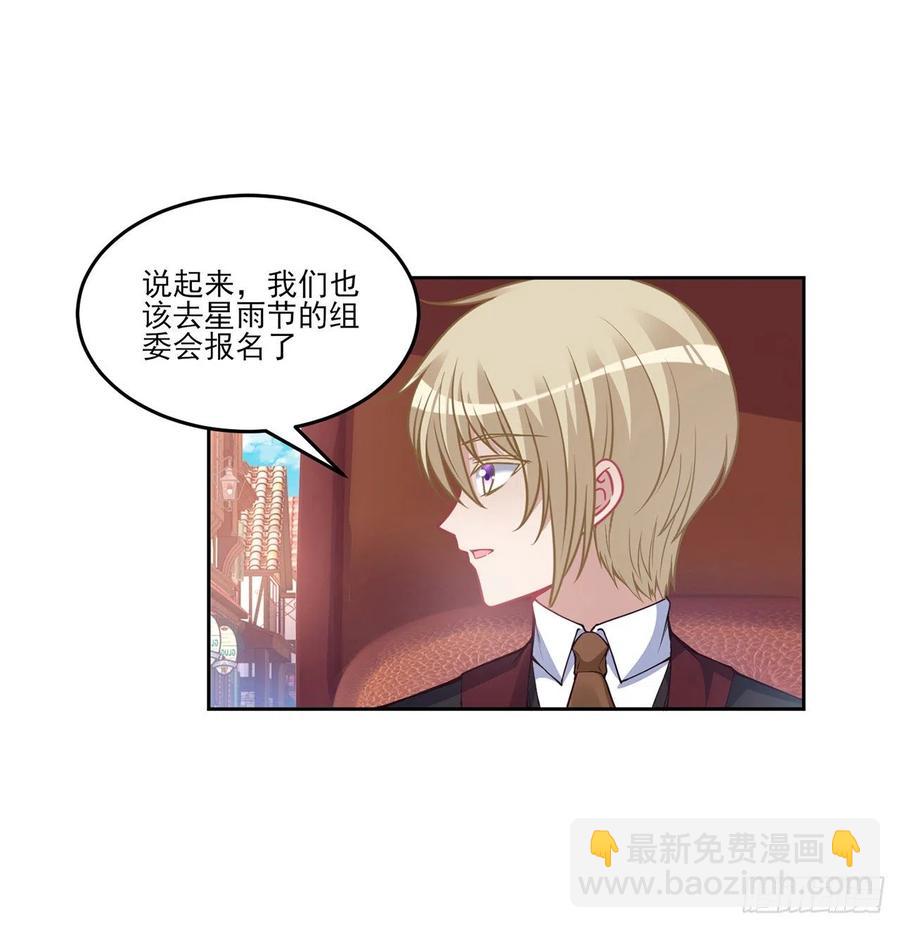 81话 你不配当皇女(1/2)-第82话