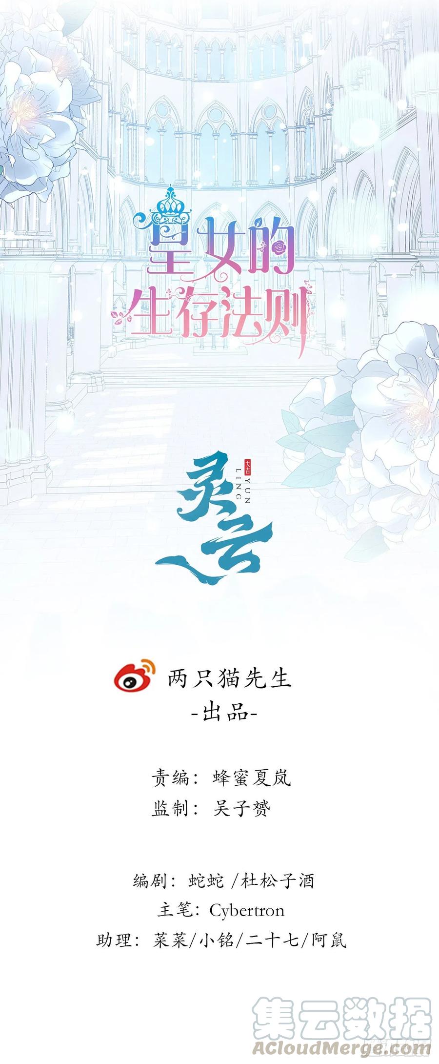 83话 家人就是要互相理解呀(1/2)-第84话