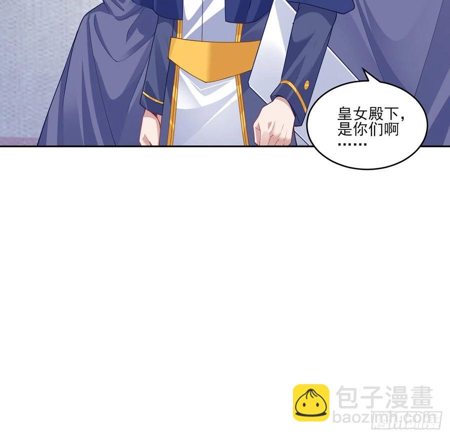 83话 家人就是要互相理解呀(1/2)-第84话