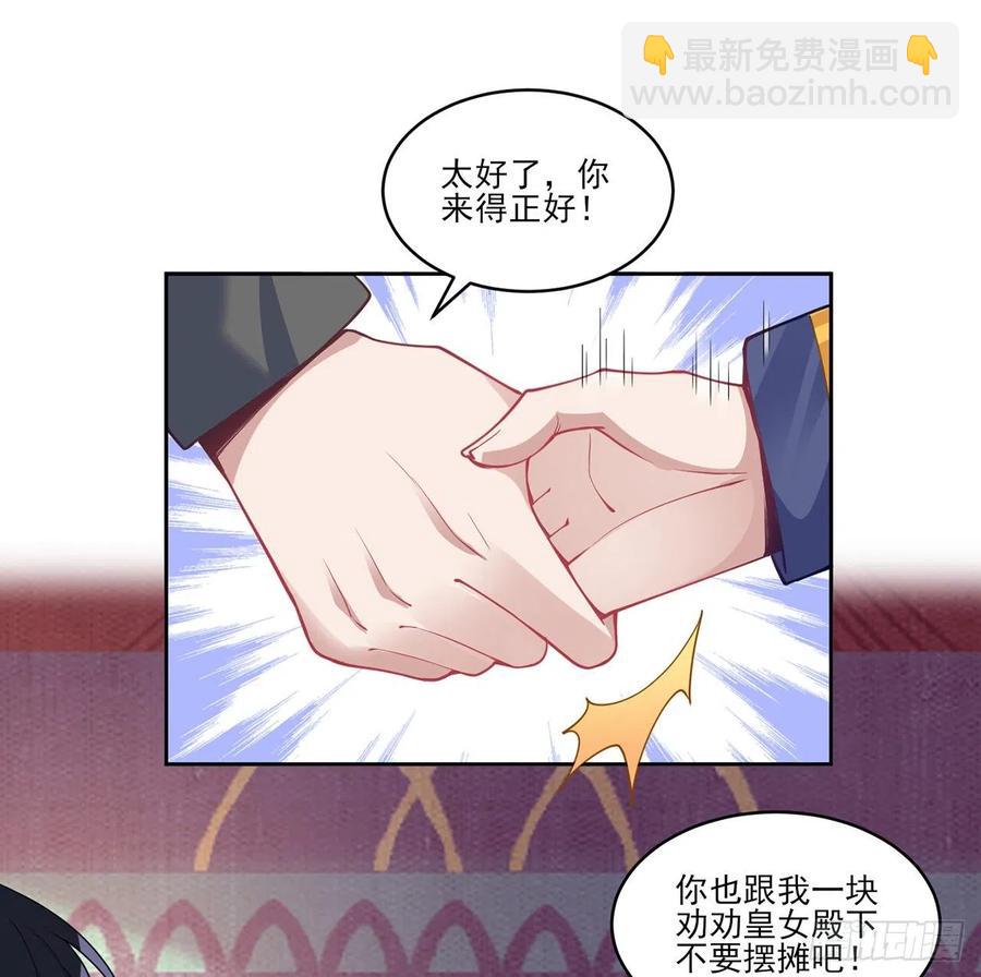 83话 家人就是要互相理解呀(1/2)-第84话