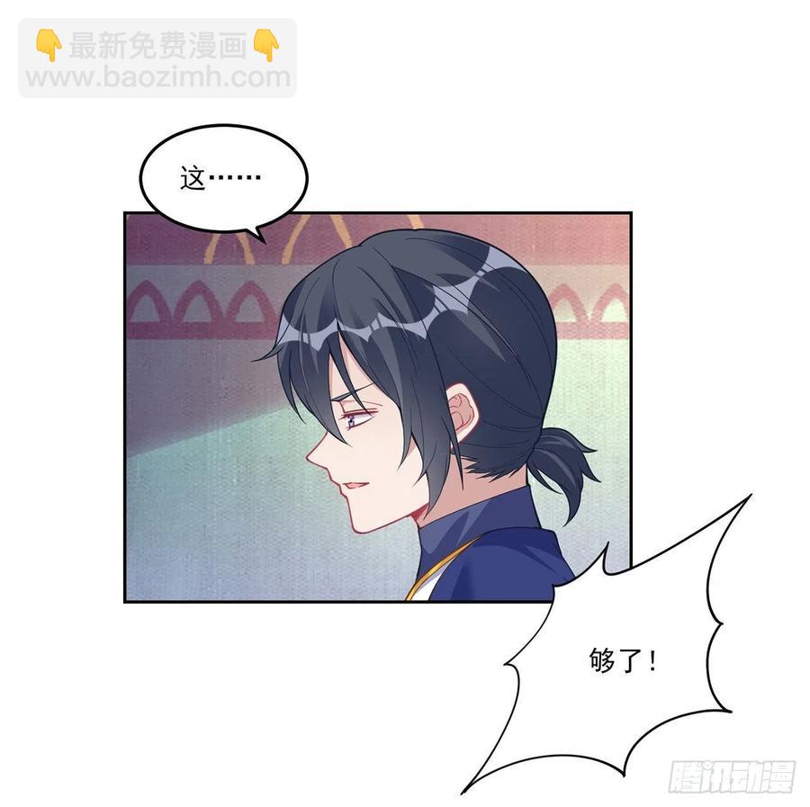 83话 家人就是要互相理解呀(1/2)-第84话