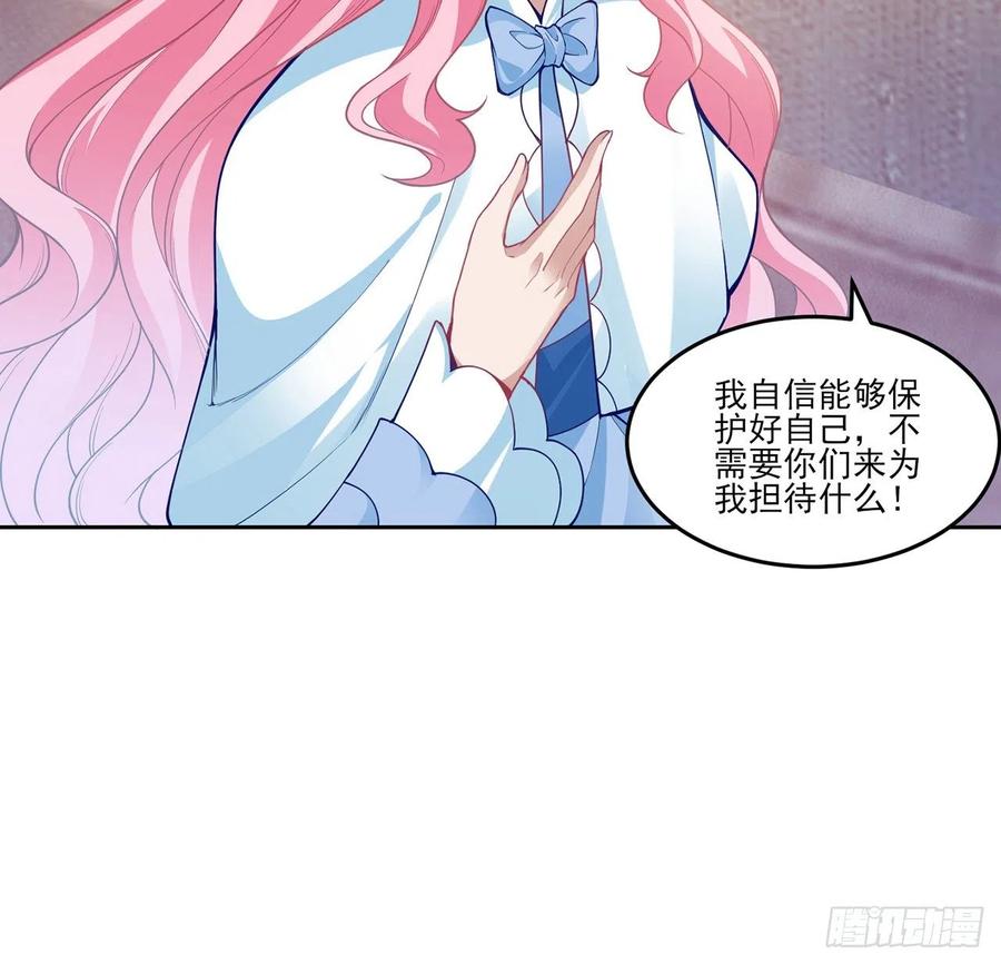 83话 家人就是要互相理解呀(1/2)-第84话
