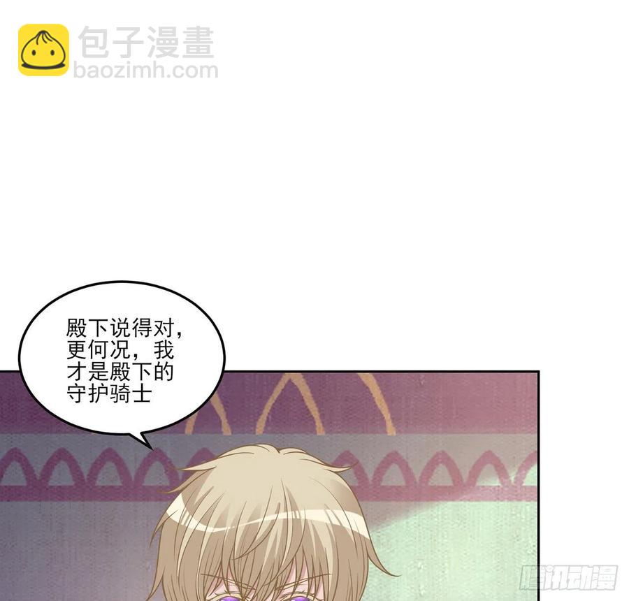 83话 家人就是要互相理解呀(1/2)-第84话