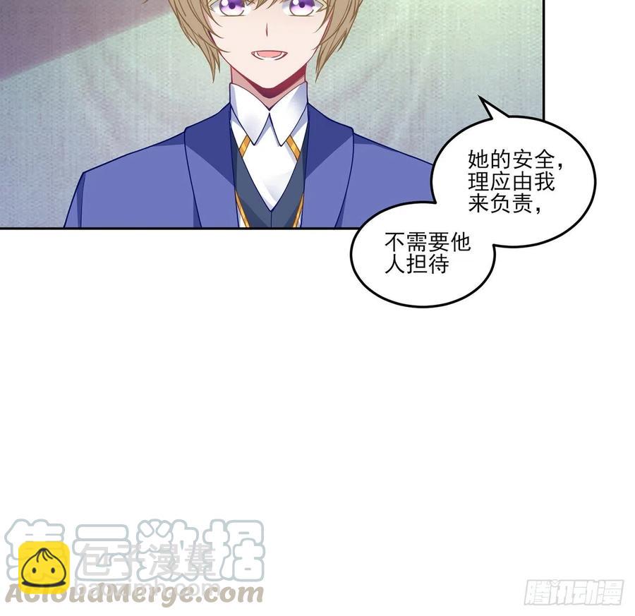 83话 家人就是要互相理解呀(1/2)-第84话