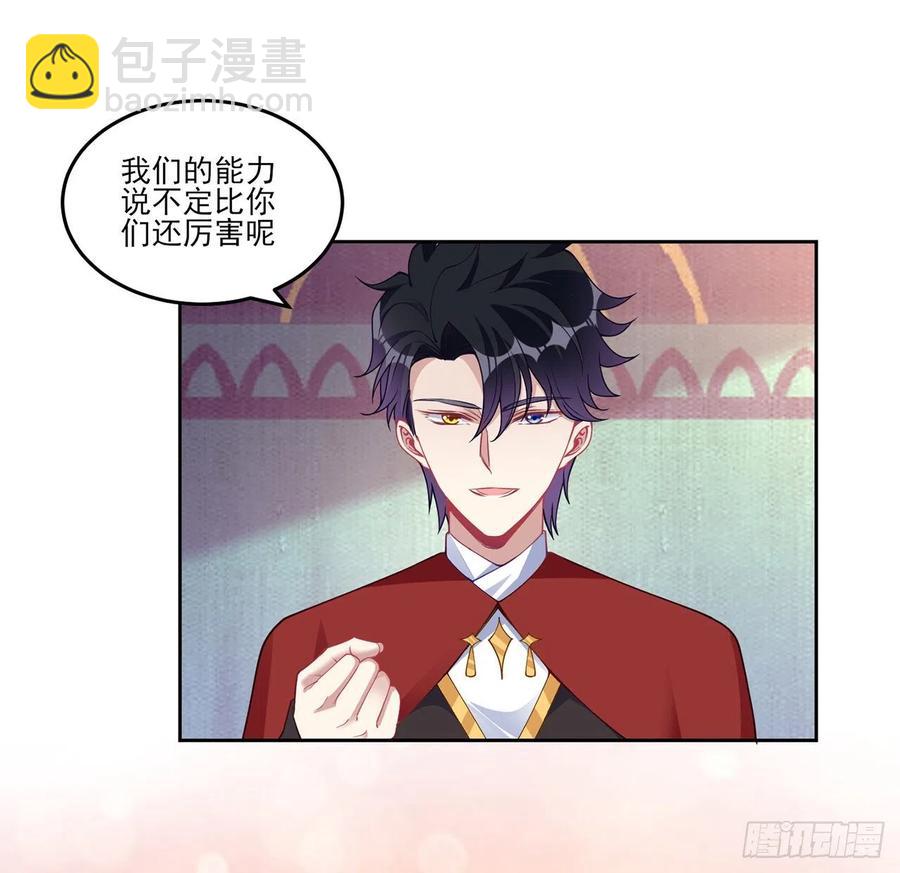 83话 家人就是要互相理解呀(1/2)-第84话