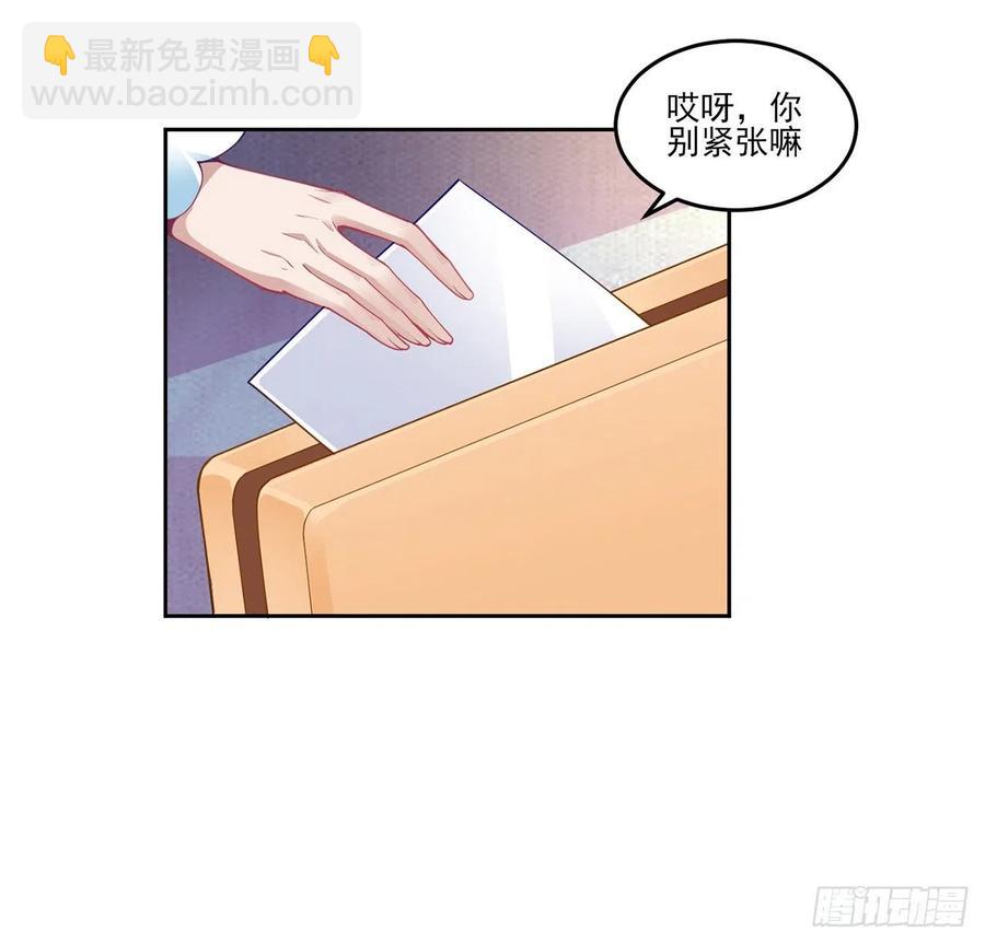 83话 家人就是要互相理解呀(1/2)-第84话