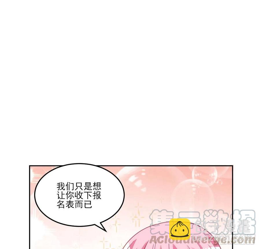 83话 家人就是要互相理解呀(1/2)-第84话