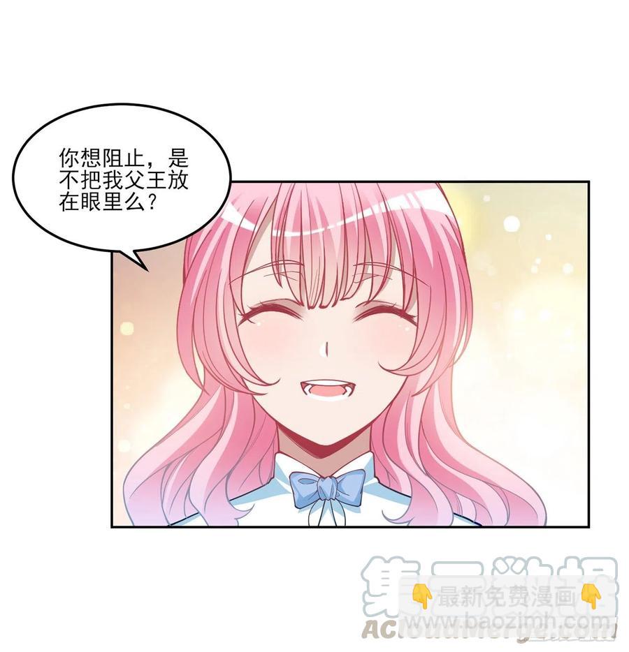 83话 家人就是要互相理解呀(1/2)-第84话