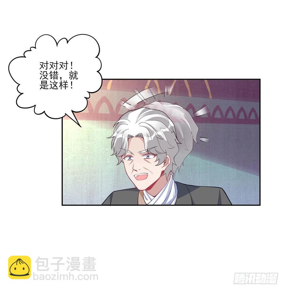 83话 家人就是要互相理解呀(1/2)-第84话