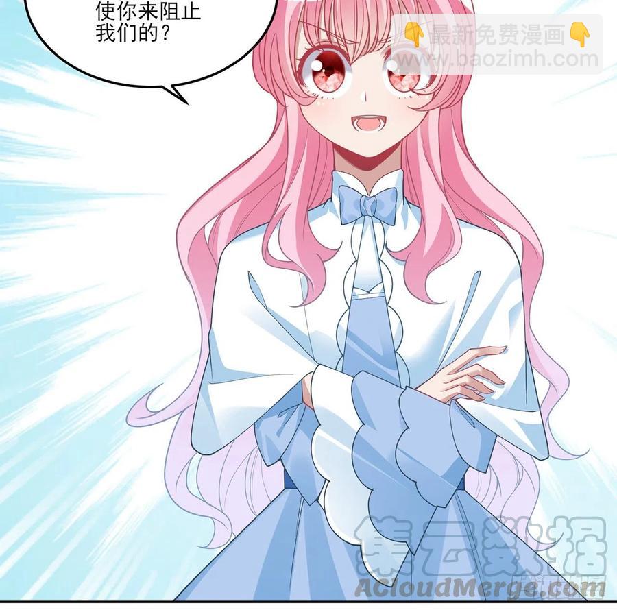 83话 家人就是要互相理解呀(1/2)-第84话