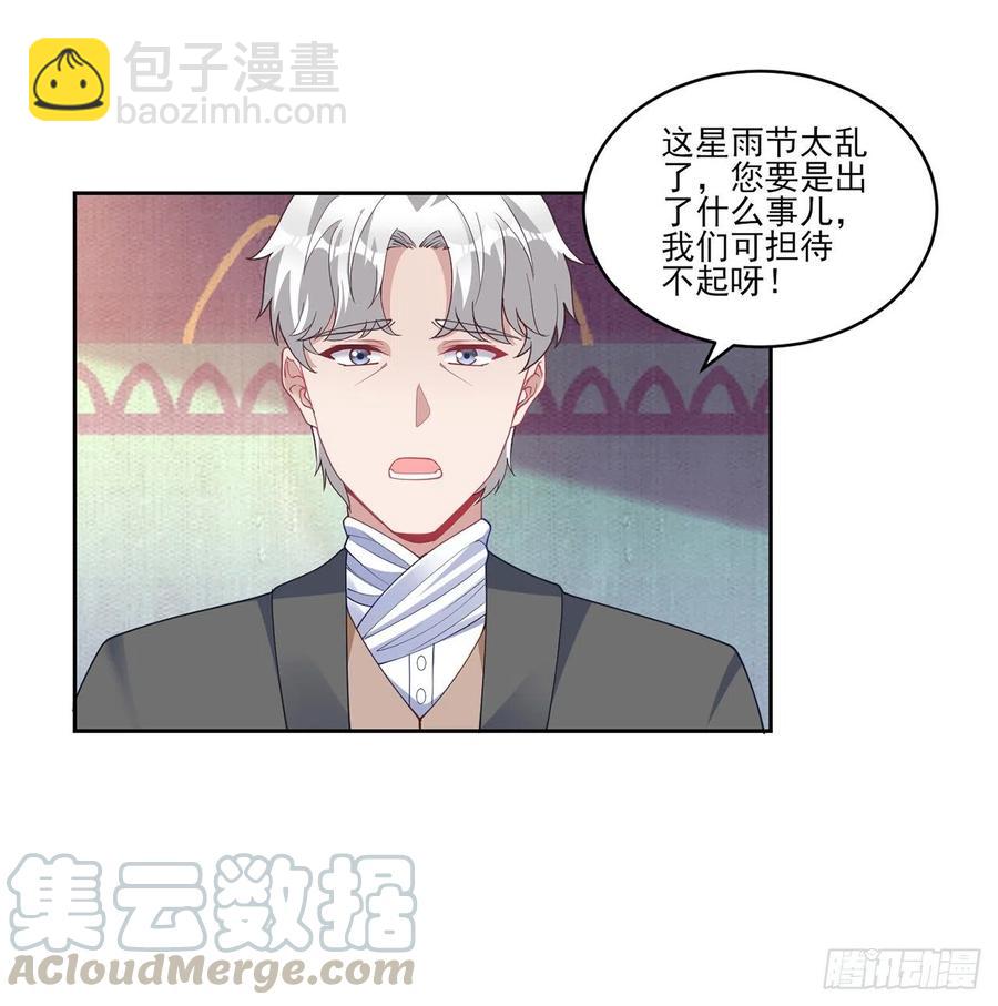 83话 家人就是要互相理解呀(1/2)-第84话