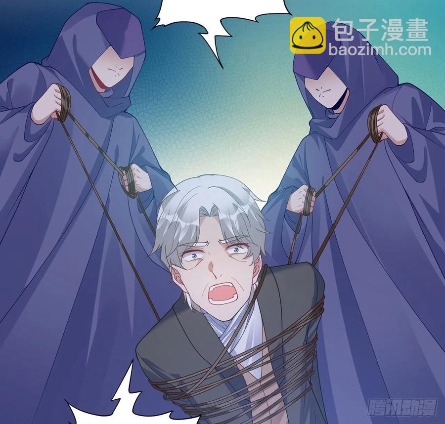 83话 家人就是要互相理解呀(1/2)-第84话