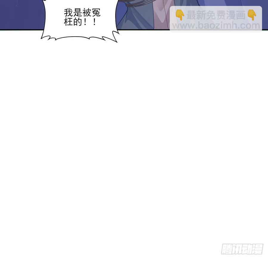 83话 家人就是要互相理解呀(1/2)-第84话