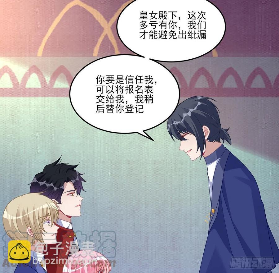 83话 家人就是要互相理解呀(1/2)-第84话