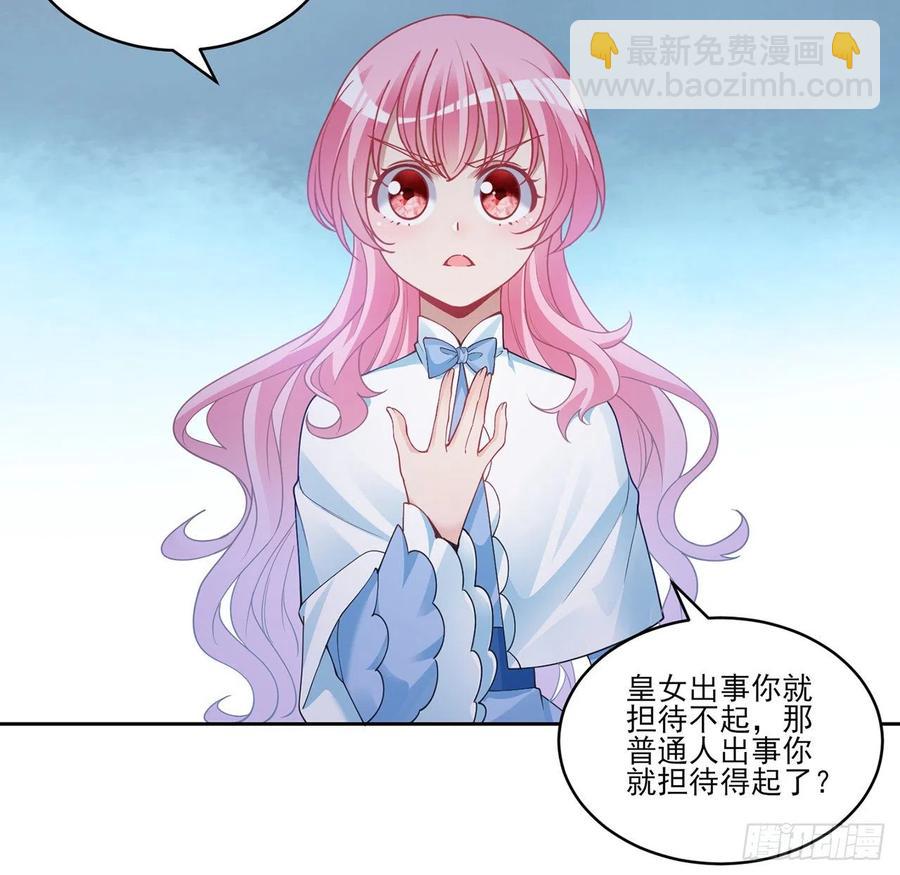 83话 家人就是要互相理解呀(1/2)-第84话